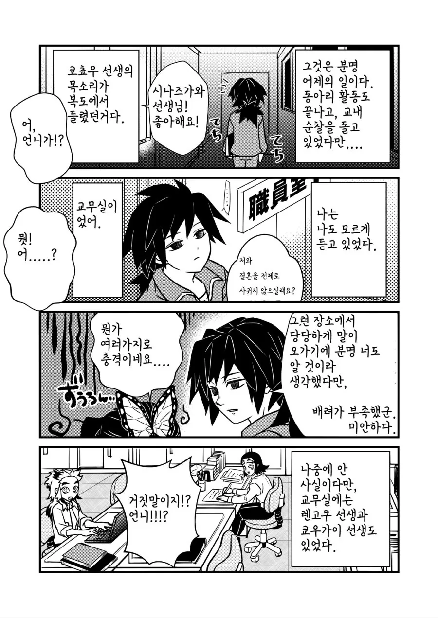 manga_1472917_004.webp