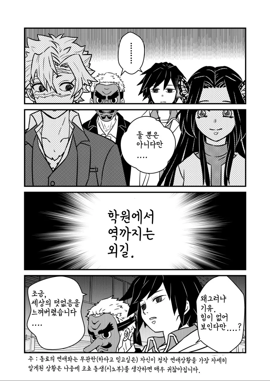 manga_1472917_006.webp