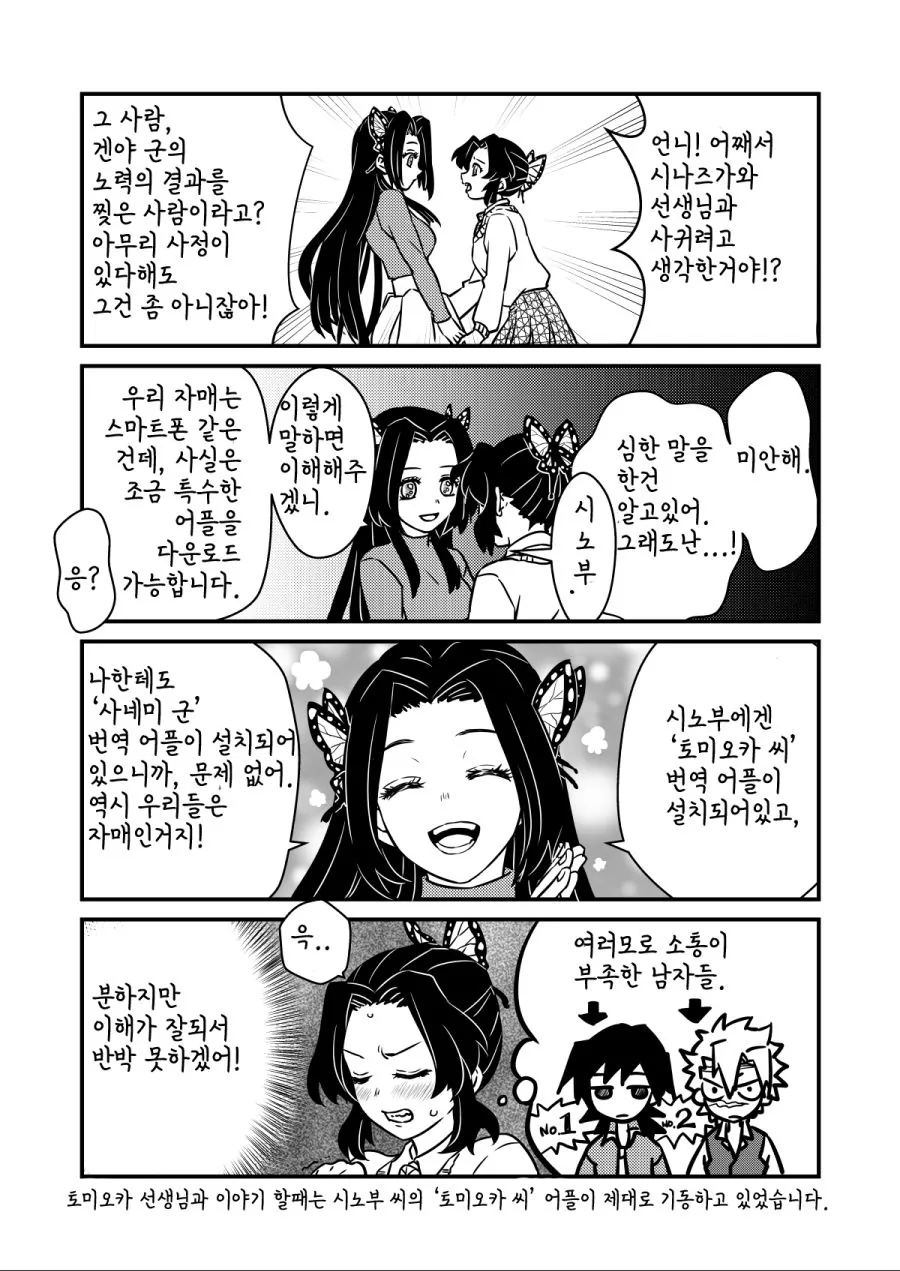 manga_1472917_007.webp