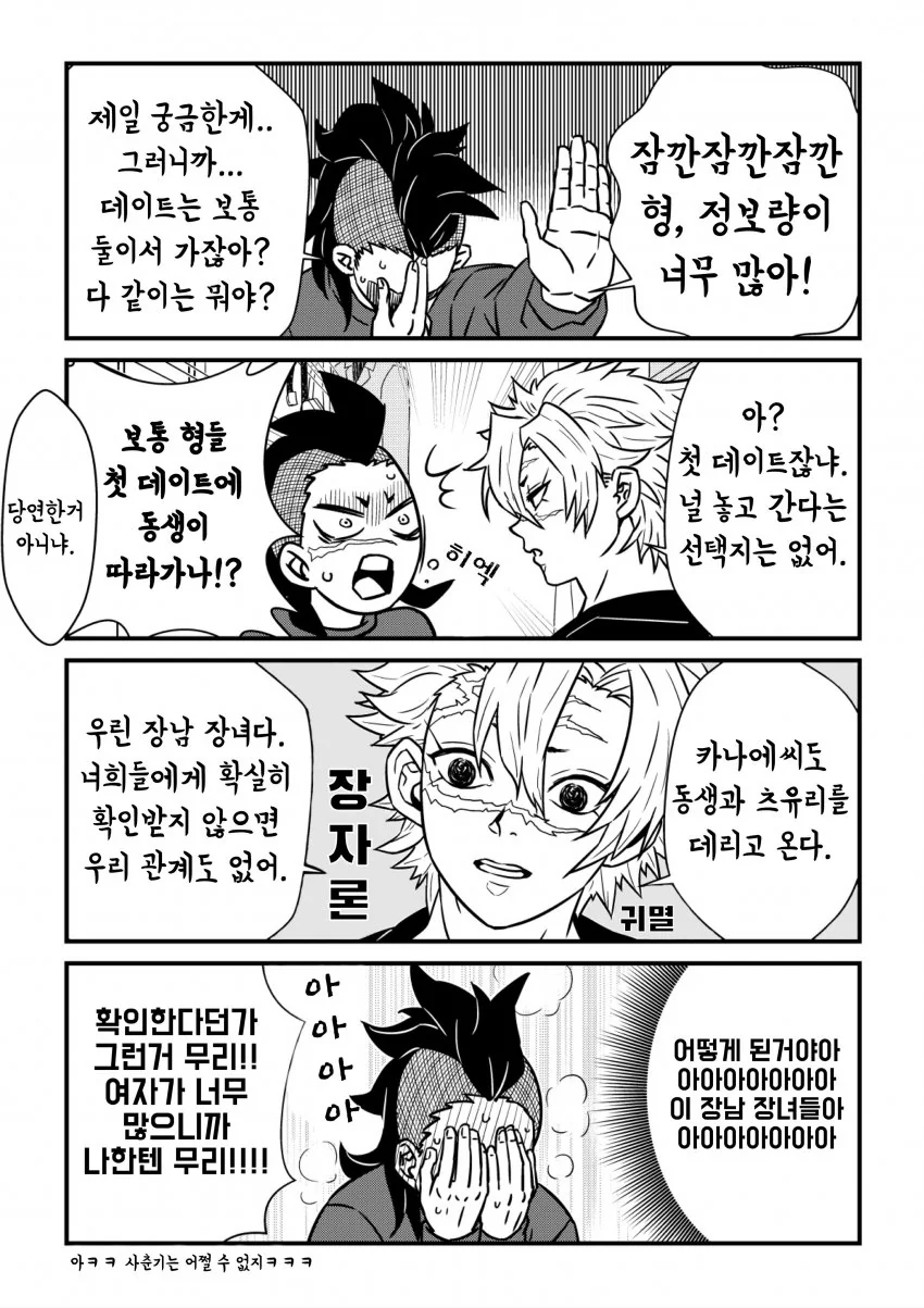 manga_1472917_009.webp