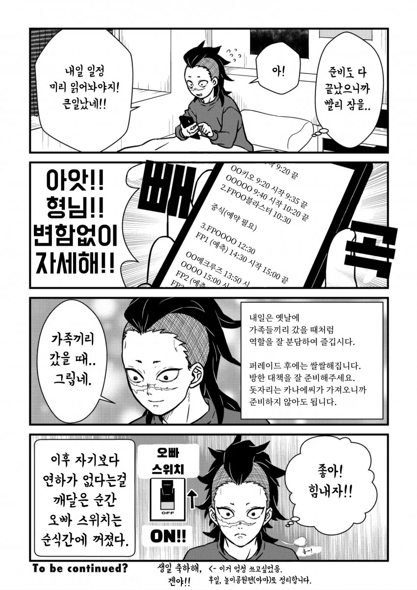 manga_1472917_011.webp