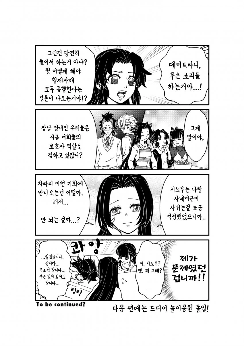 manga_1472917_013.webp
