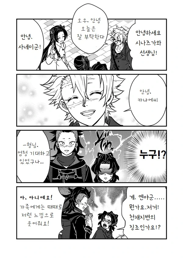 manga_1472917_015.webp