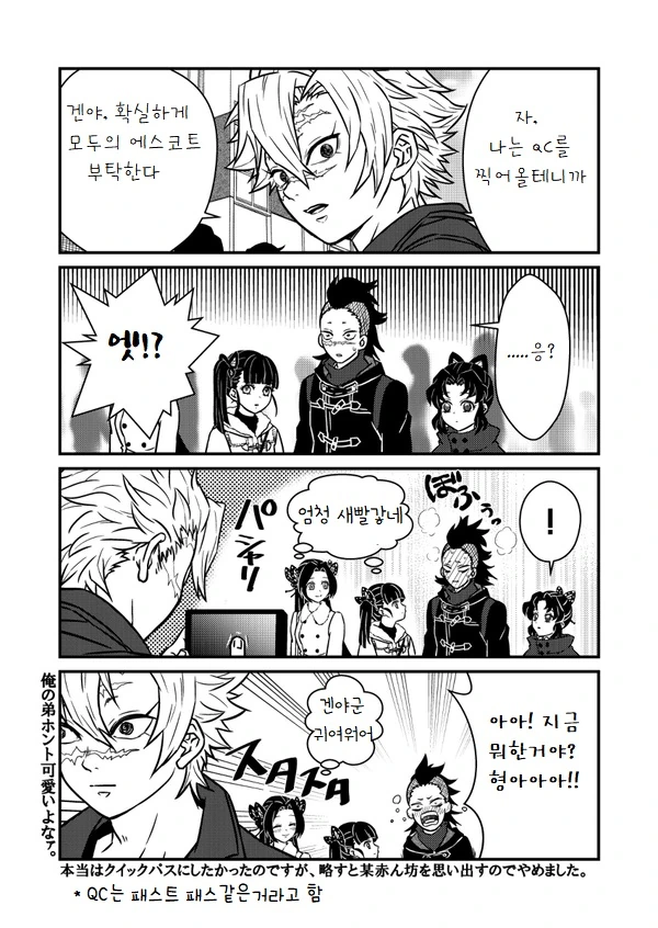 manga_1472917_016.webp