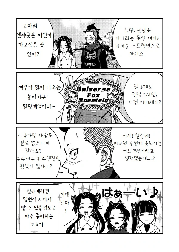 manga_1472917_017.webp