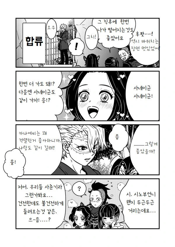manga_1472917_018.webp