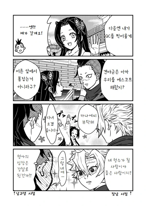 manga_1472917_019.webp