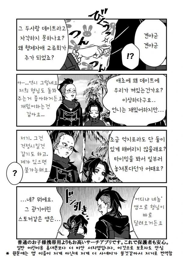 manga_1472917_020.webp