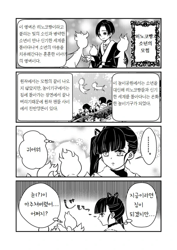 manga_1472917_022.webp