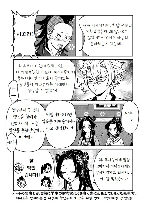 manga_1472917_025.webp