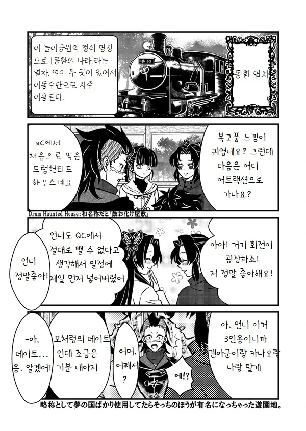 manga_1472917_026.webp
