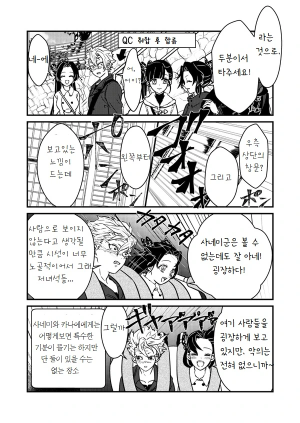 manga_1472917_027.webp