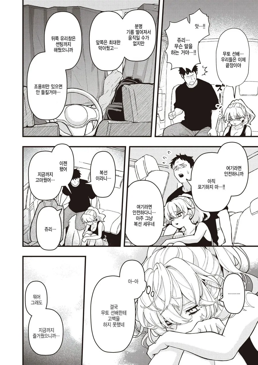 manga_1478002_002.webp