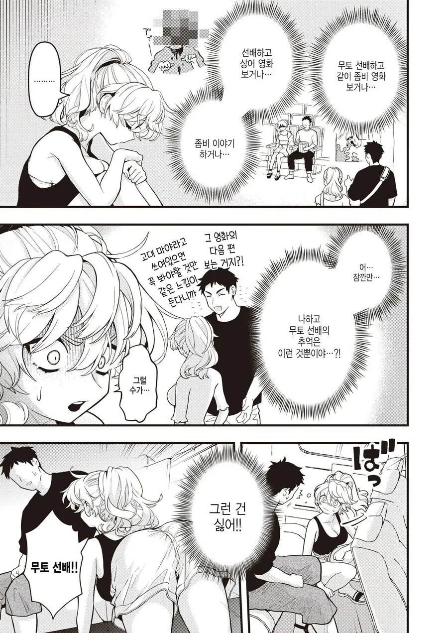 manga_1478002_003.webp