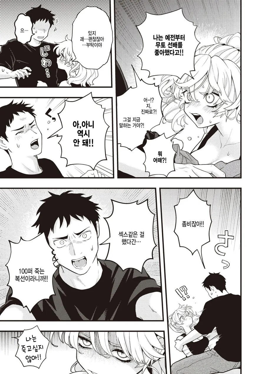 manga_1478002_004.webp