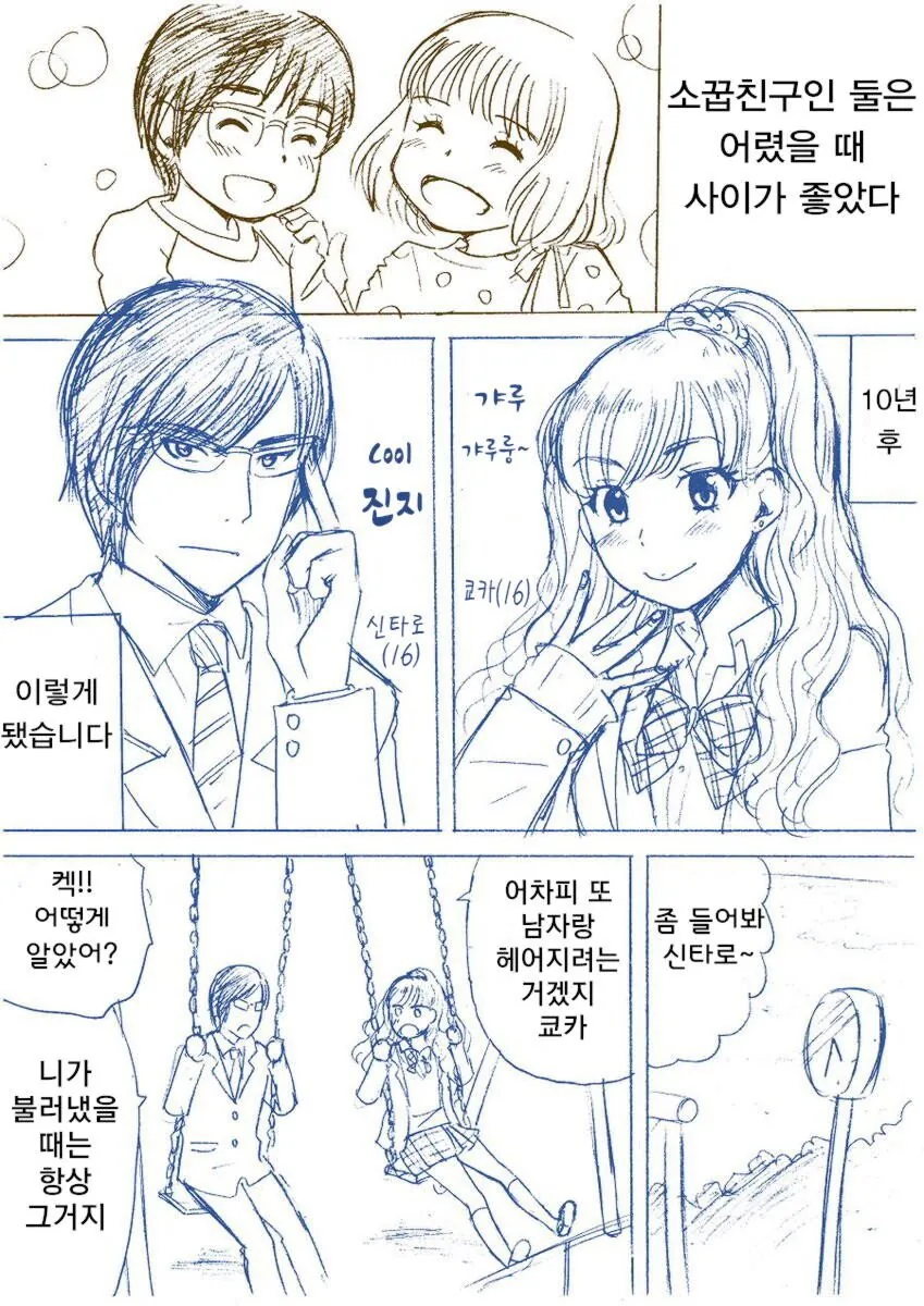 manga_1495318_002.webp