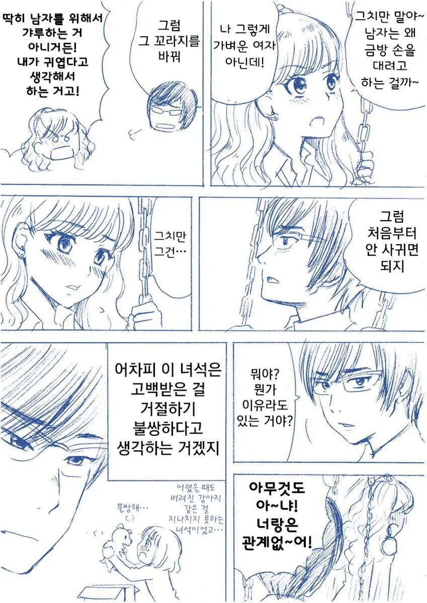 manga_1495318_003.webp