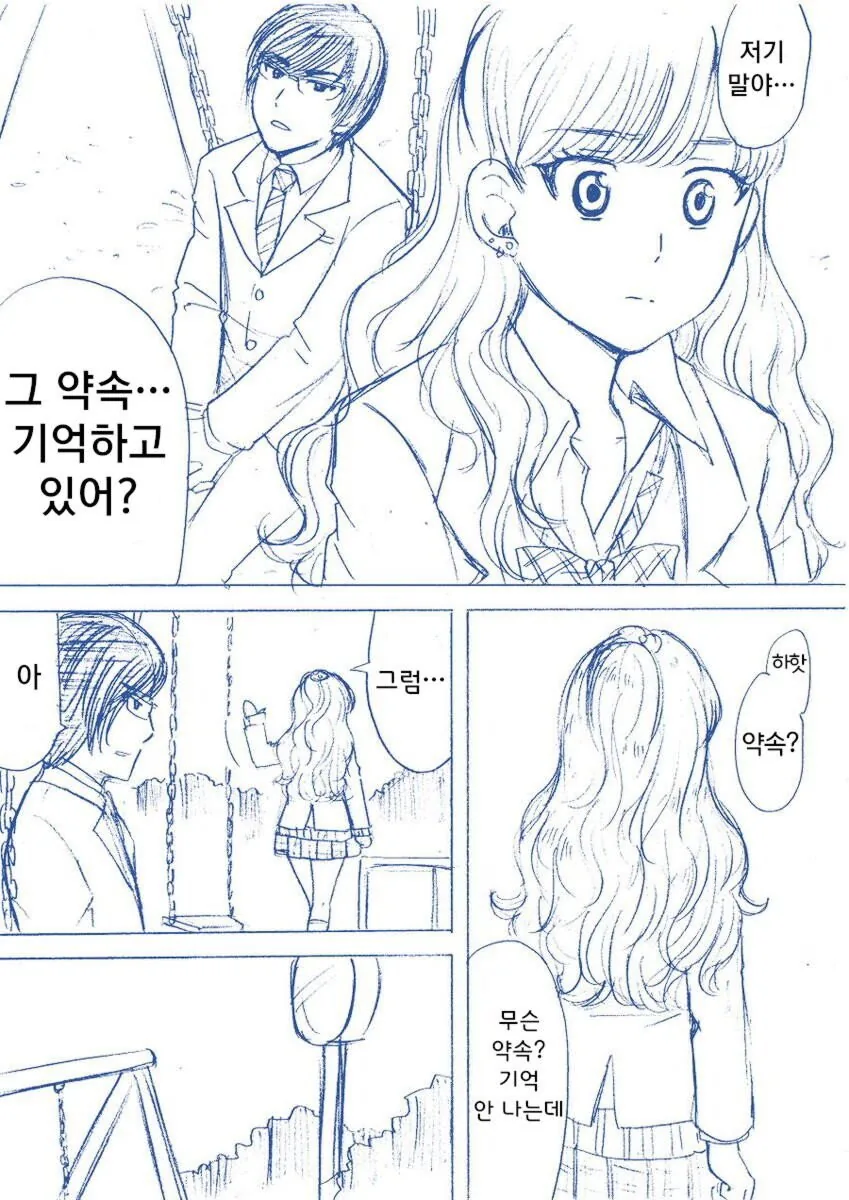 manga_1495318_004.webp