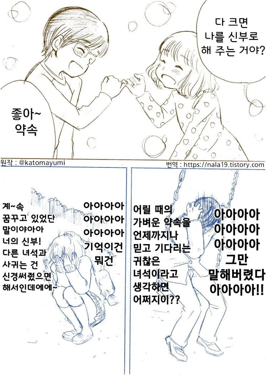 manga_1495318_005.webp