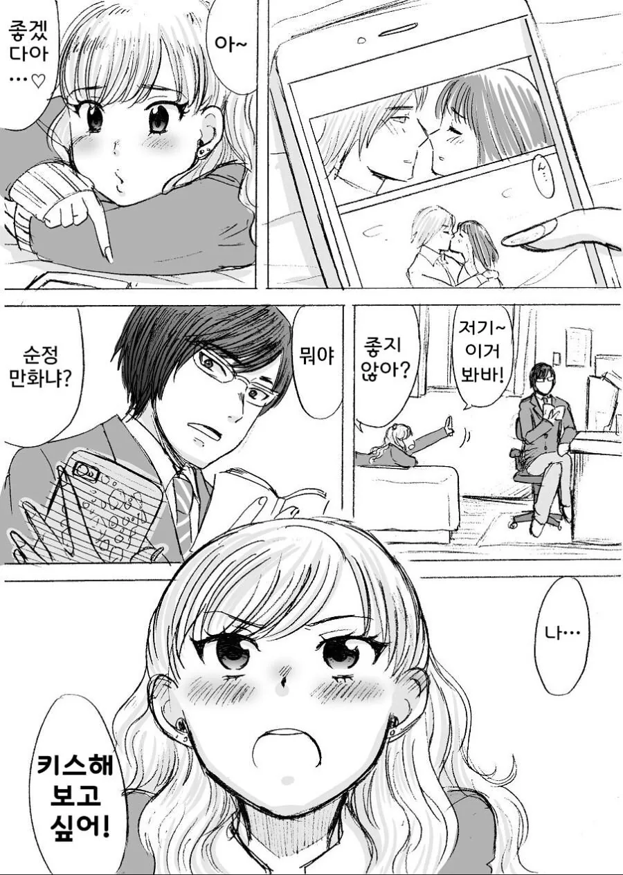 manga_1495318_006.webp