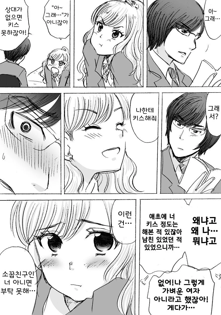 manga_1495318_007.webp