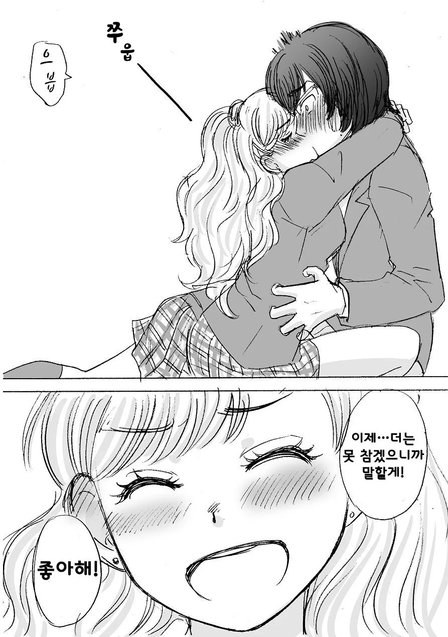 manga_1495318_009.webp