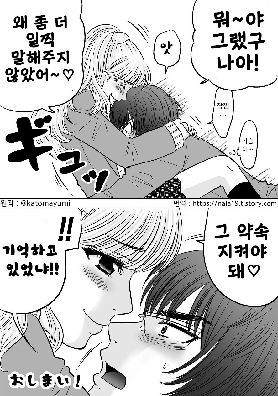 manga_1495318_011.webp