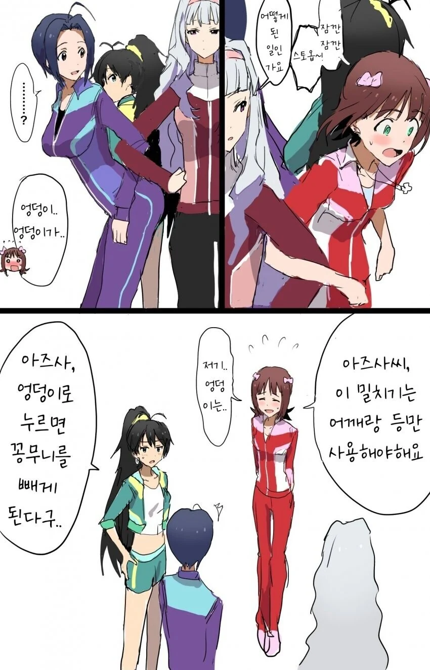 manga_1529513_002.webp