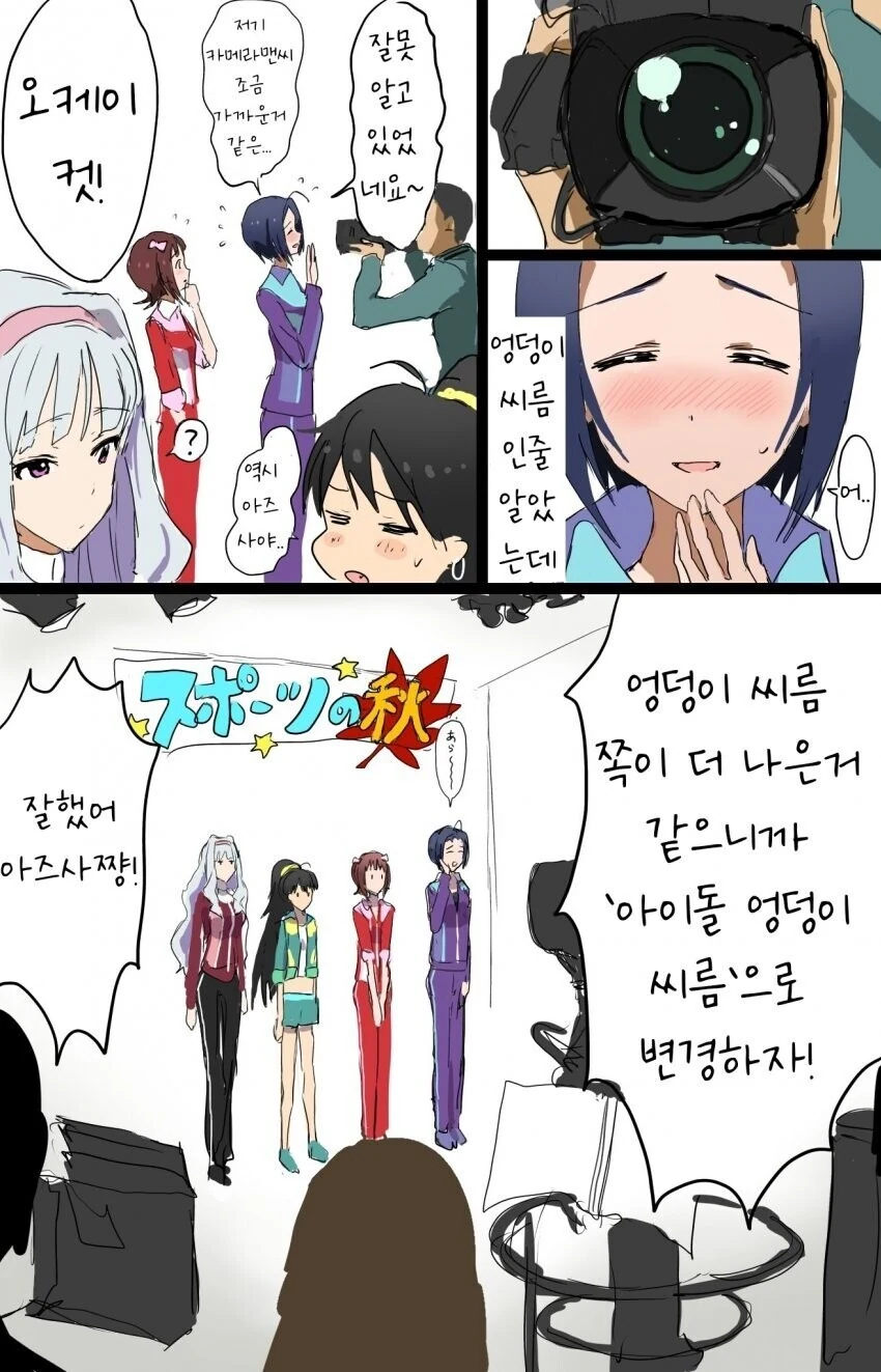 manga_1529513_003.webp