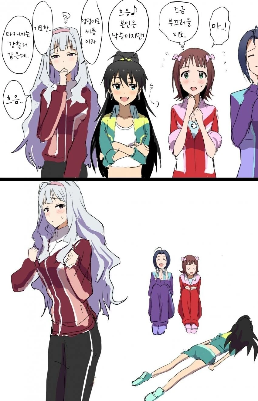 manga_1529513_004.webp