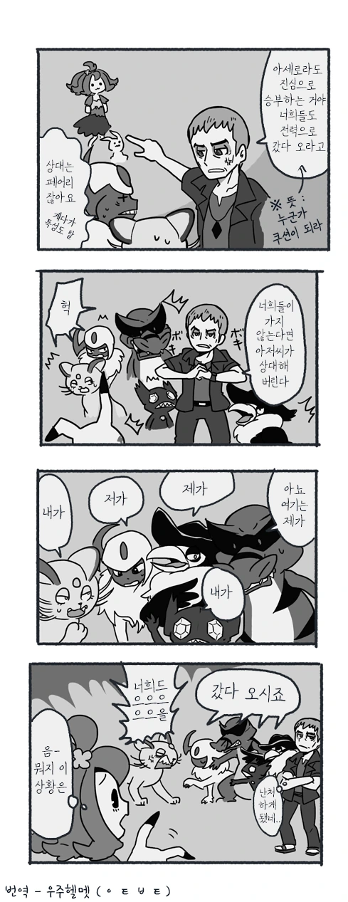 manga_1533739_002.webp
