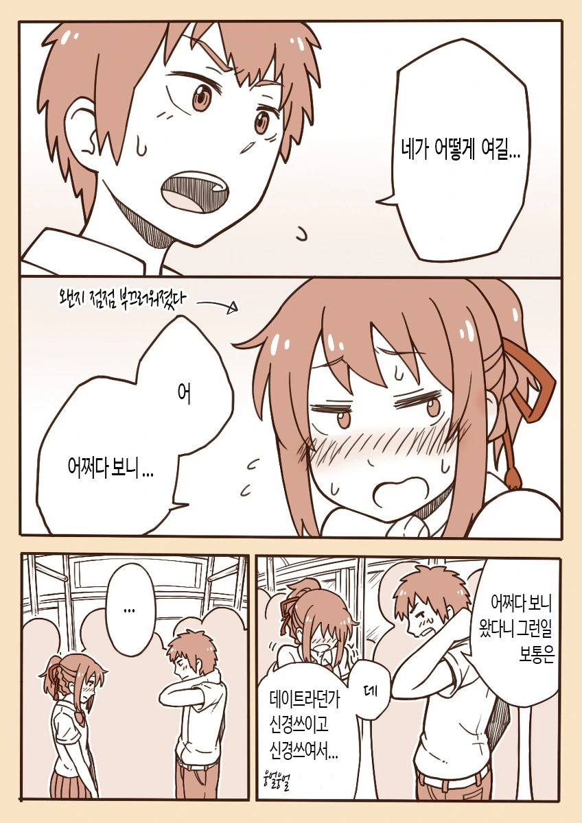 manga_1555922_002.webp