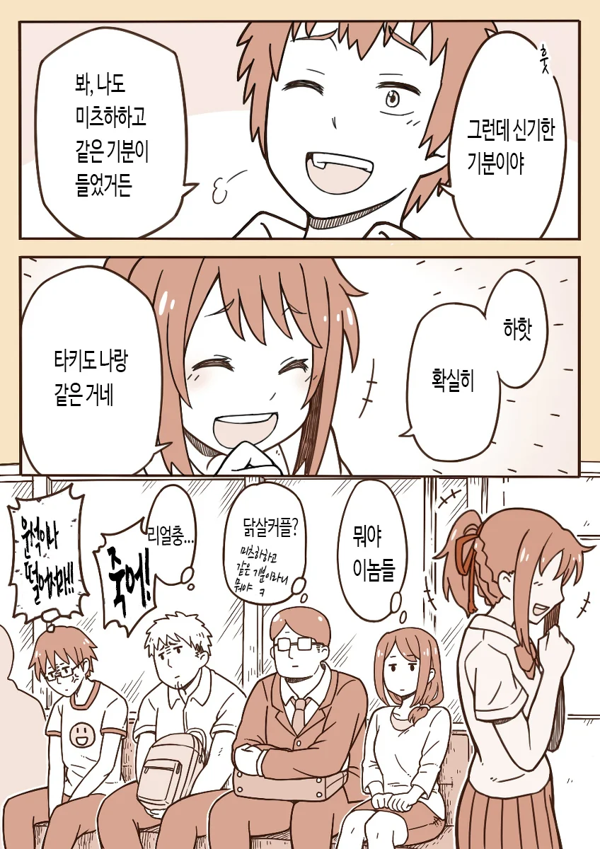 manga_1555922_003.webp