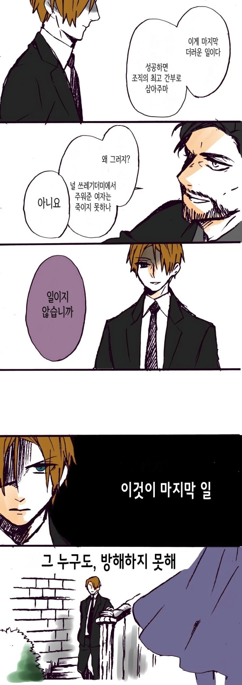manga_1566626_002.webp