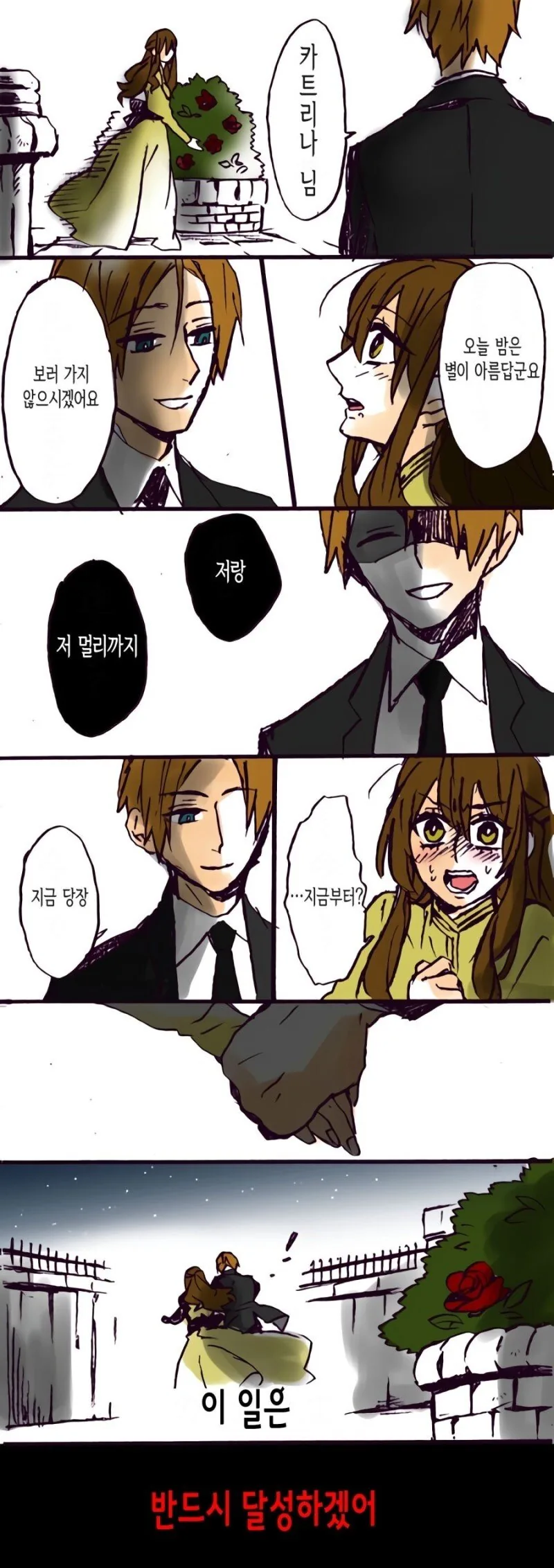 manga_1566626_003.webp