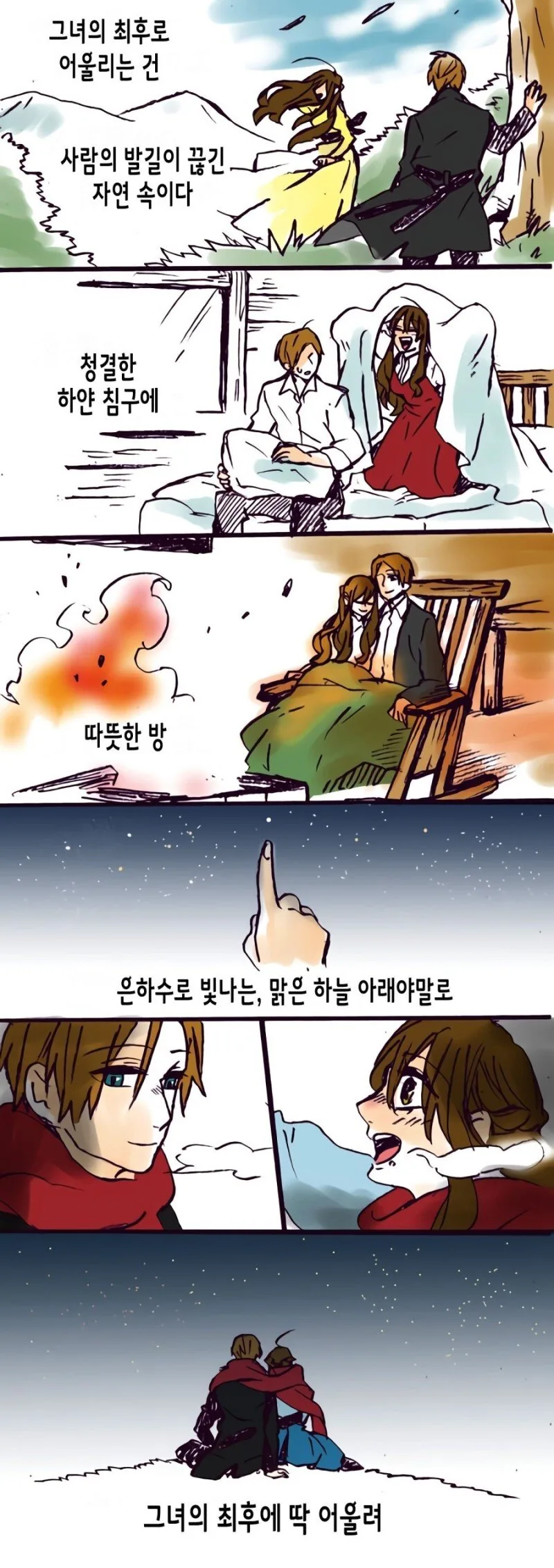 manga_1566626_004.webp
