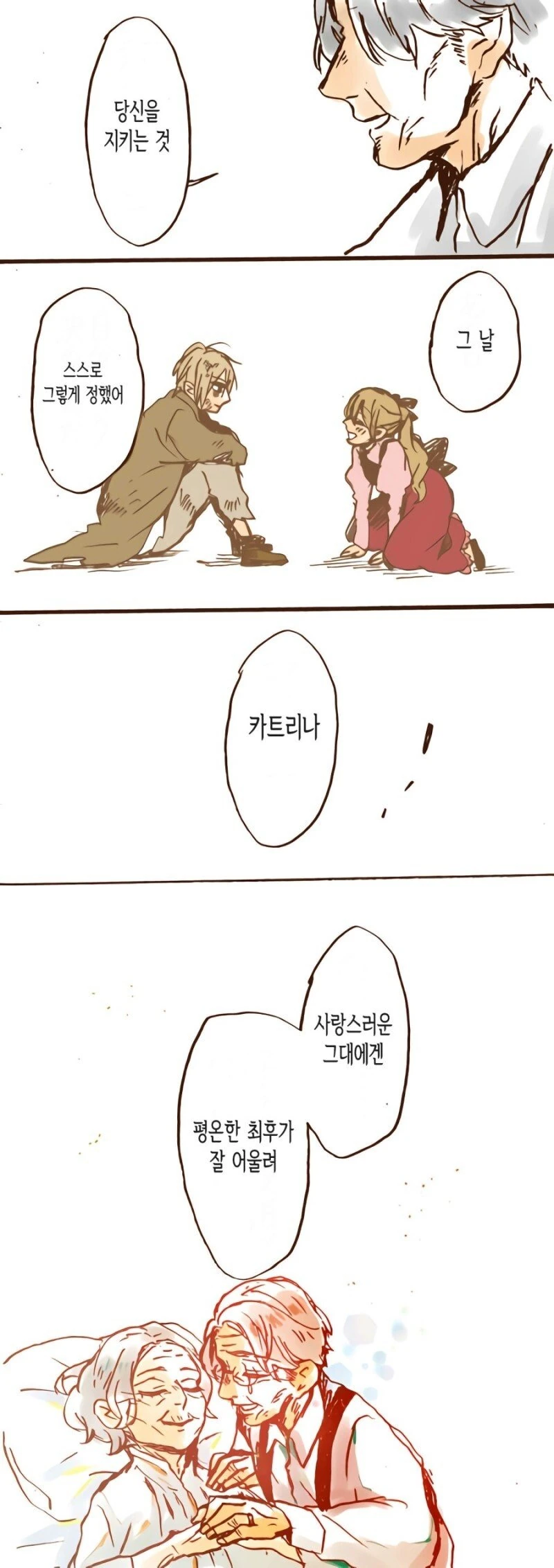 manga_1566626_005.webp