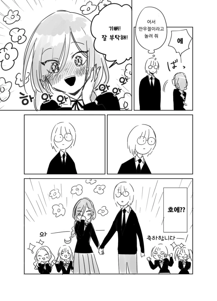 manga_1569411_002.webp