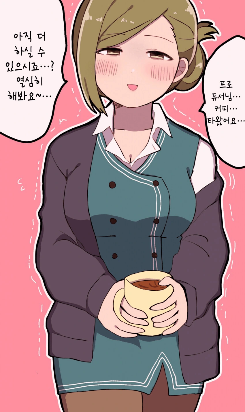 수영복 메이드 알바뛰는 학생들.jpg 대표 이미지