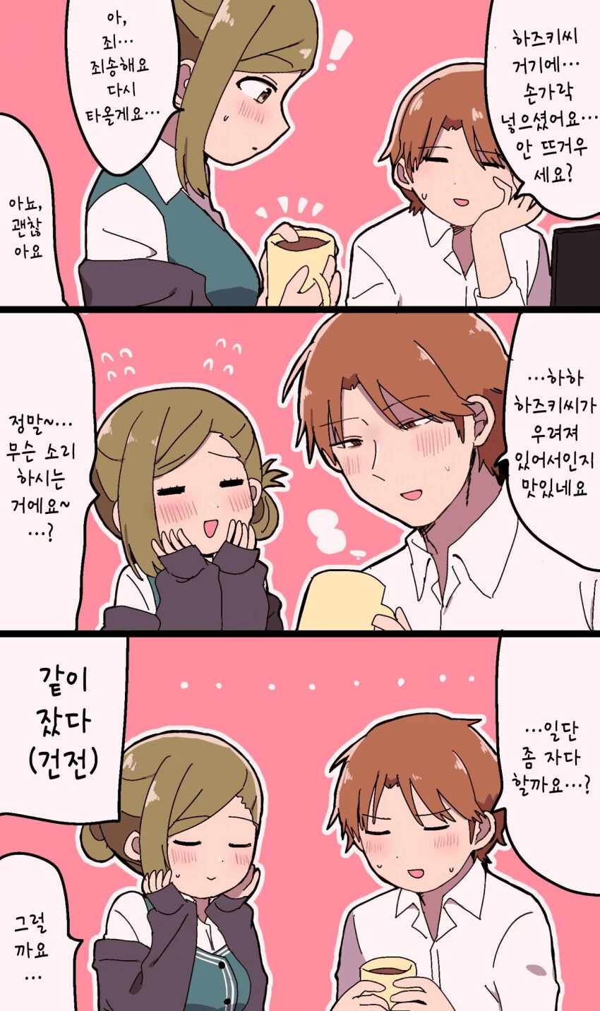 manga_1588986_002.webp