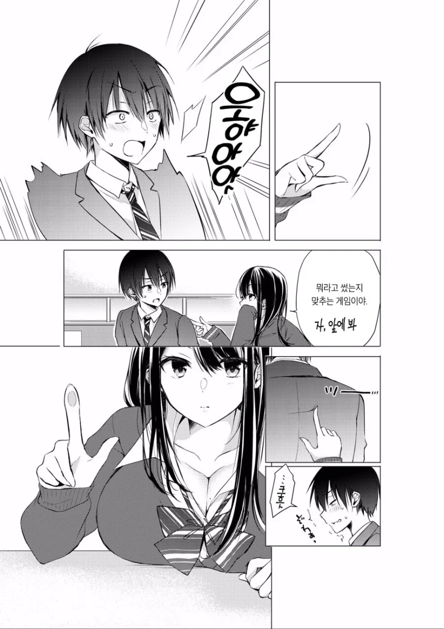 manga_1603476_003.webp