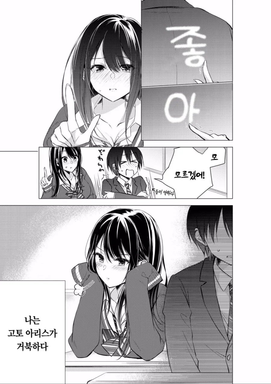 manga_1603476_004.webp