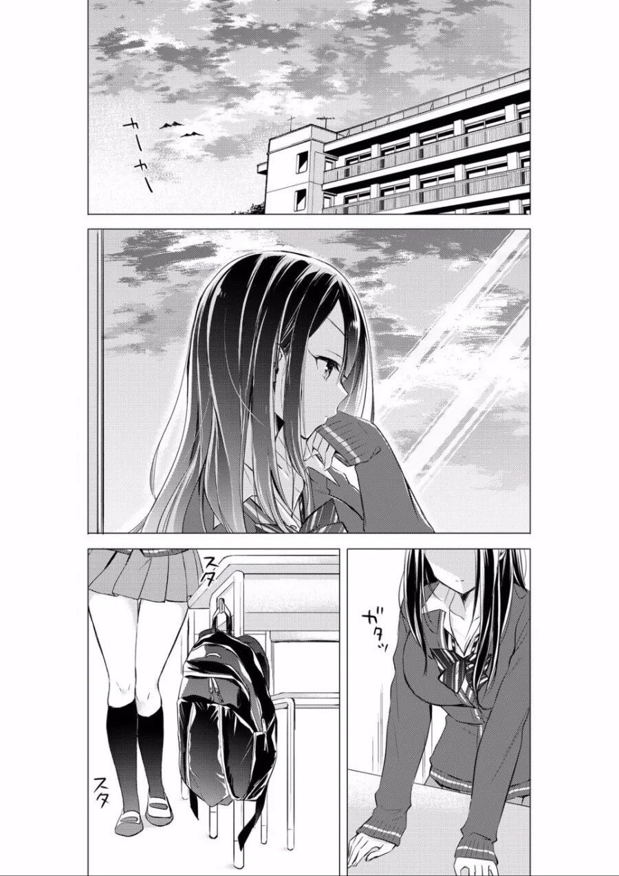 manga_1603476_005.webp