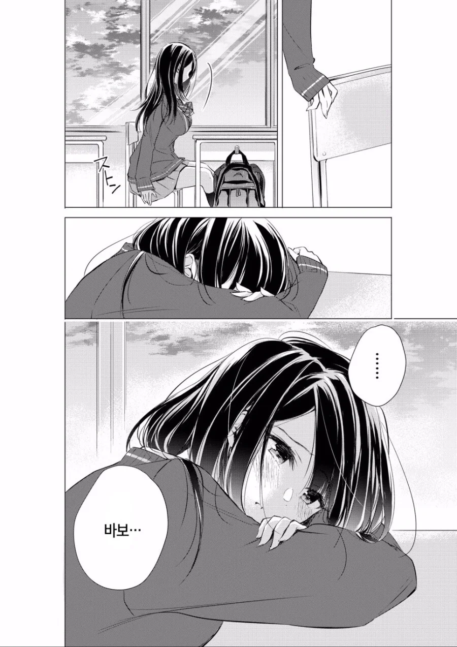manga_1603476_006.webp