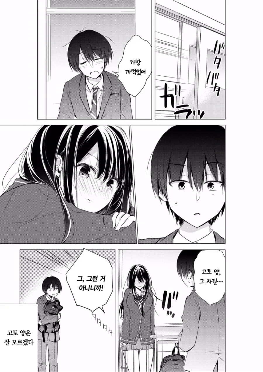 manga_1603476_007.webp