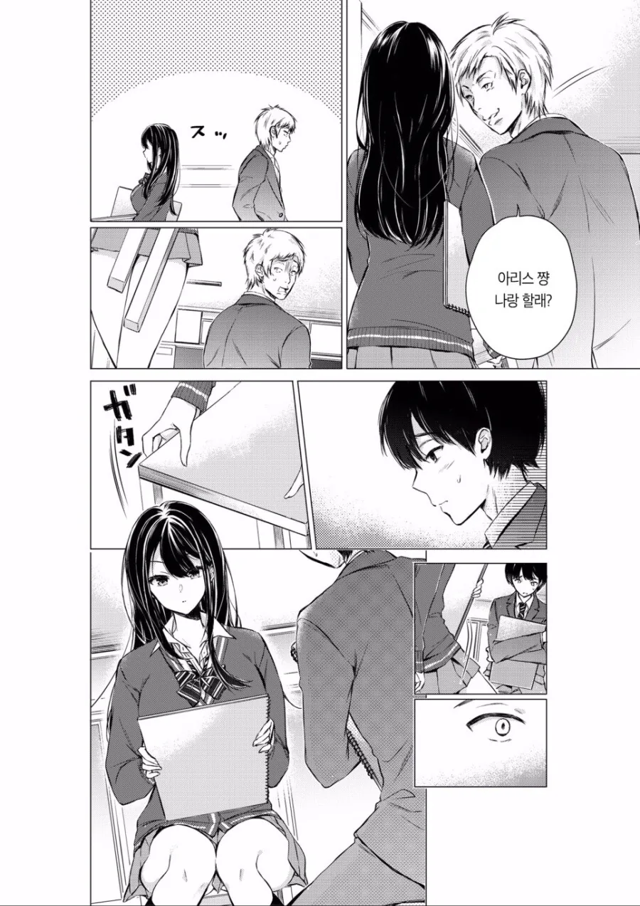 manga_1603476_009.webp