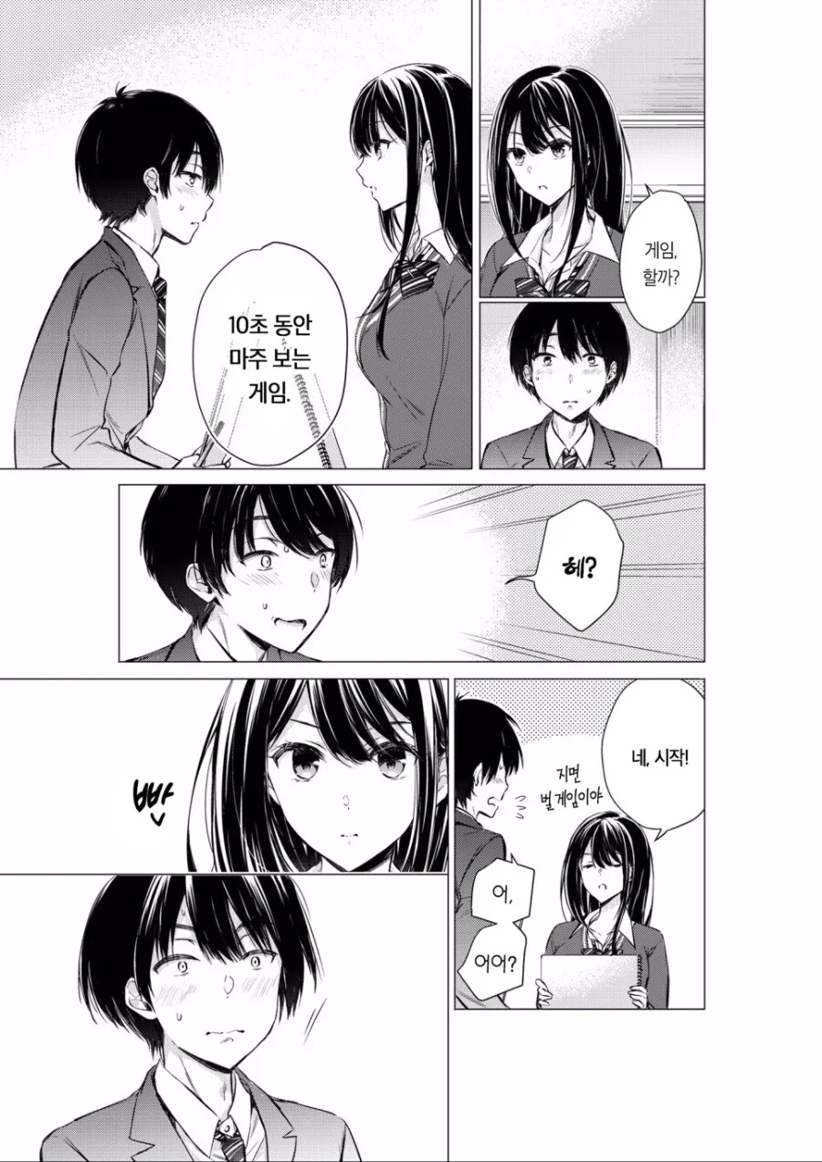 manga_1603476_012.webp