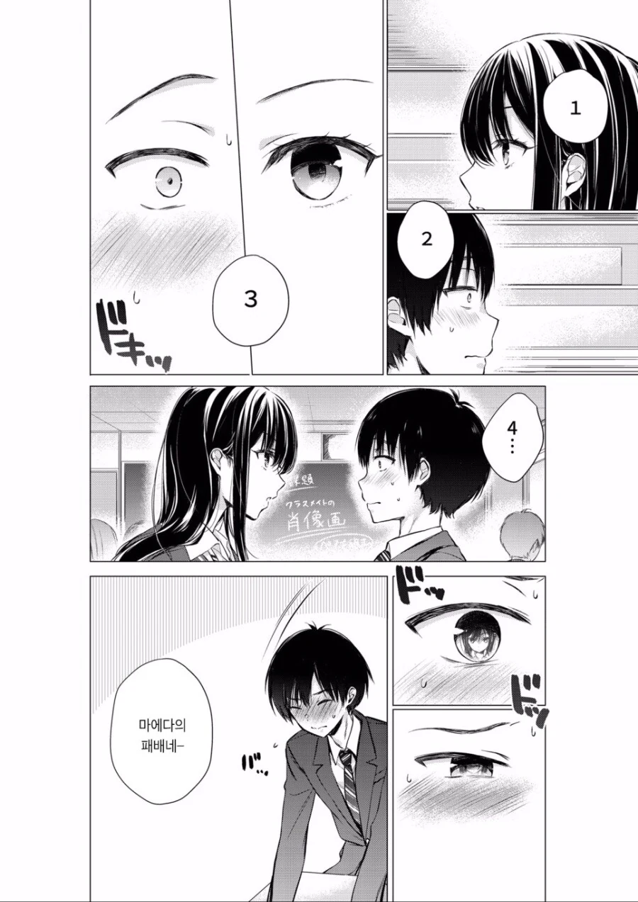 manga_1603476_013.webp