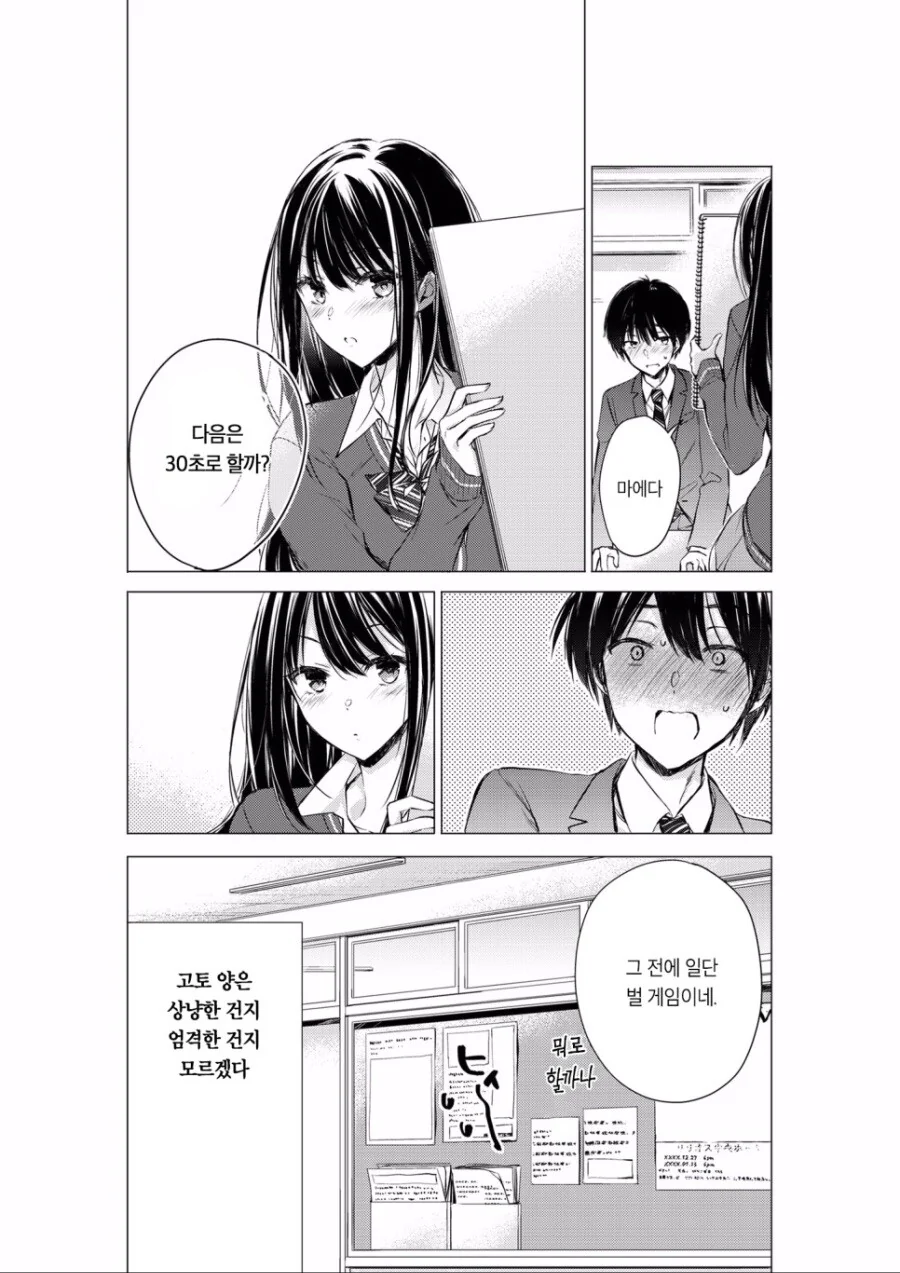 manga_1603476_015.webp