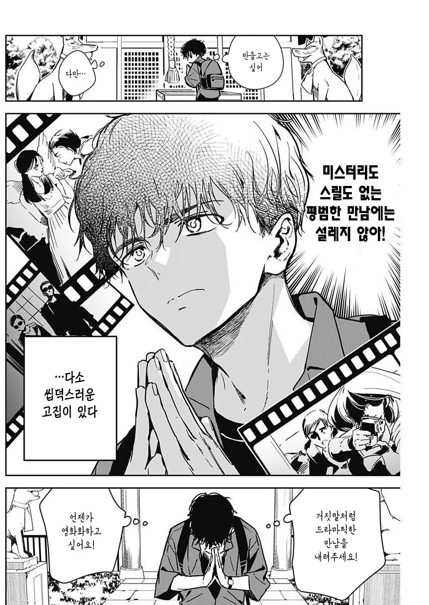 manga_1604244_002.webp